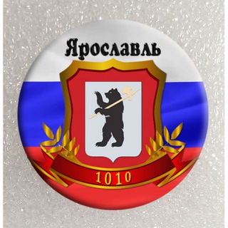 Telegram profile photo for Чат Ярославль