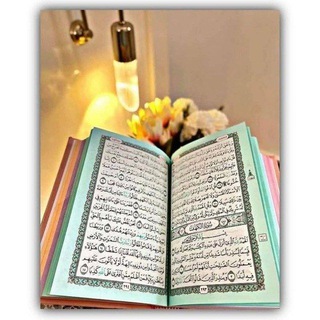 Telegram profile photo for د قرآن کريم زده کړه