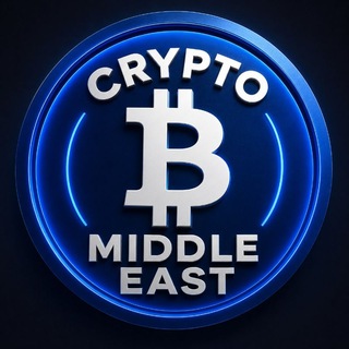 Telegram group profile photo for مناقشه كريبتو ميدل إيست