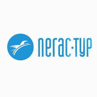 Telegram profile photo for Пегас-Тур🌍