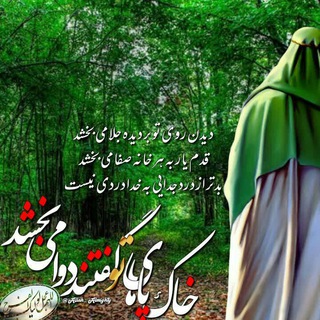 Telegram profile photo for راه نجات