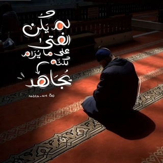 Telegram profile photo for طُـمَأْنِــ🫀ــينَــه ـ↻ '''