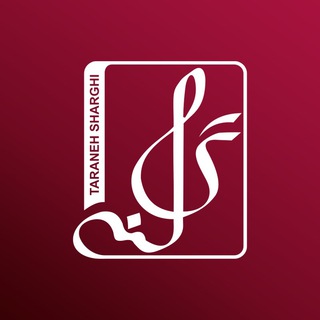 Telegram profile photo for Taraneh Sharghi شرکت ترانه شرقی