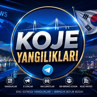 Telegram profile photo for KOJE YANGILIKLARI🚢