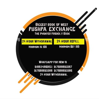 Telegram profile photo for Pushpa exchange book