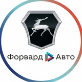 Telegram profile photo for Дилерский центр АвтоцентрГАЗ | Форвард-Авто Омск