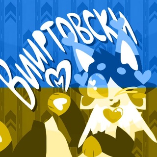 Telegram profile photo for Ковёр Украиински🍫🩷🪽