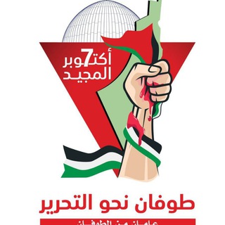 Telegram profile photo for كتابات طالب