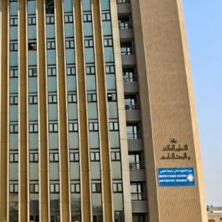 Telegram profile photo for اخبار الجامعات الاهلية والحكومية