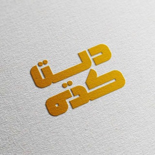 Telegram profile photo for دیتاکده