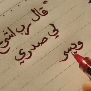 Telegram profile photo for سرکتاب📖 دعانویسی✍️ طلسمات🧿 نویسی