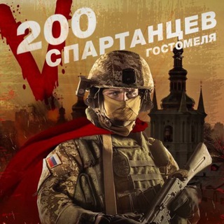 Telegram profile photo for Чистильщик Поморья