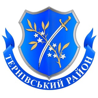 Telegram profile photo for 🇺🇦 TERNY_KR | Тернівський район | Кривий Ріг
