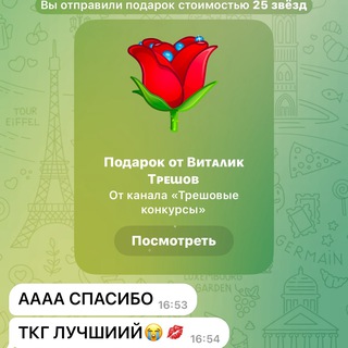 Telegram profile photo for Выдача приза тут
