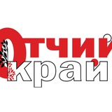 Telegram profile photo for Литературный журнал "Отчий край"