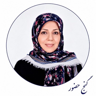 Telegram profile photo for مدرسه عشق مولانا - فرح نیکان