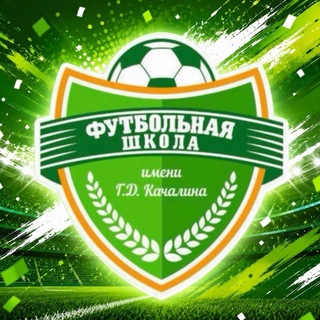 Telegram profile photo for ФШК 💚⚽️