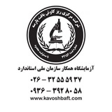 Telegram profile photo for آزمایشگاه کاوش بافت
