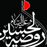 Telegram profile photo for هیئت روضة الحسین (ع)