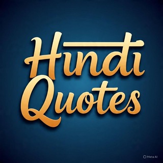 Telegram profile photo for Hindi Quotes