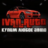 Telegram profile photo for IVAN.AUTO | DUBNA