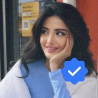Telegram profile photo for سيره ذاتيه قتباسات غزل حزينه شعر حب