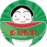 Telegram profile photo for 灰度吃瓜新闻资讯频道♻️