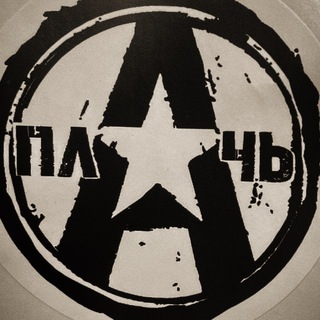 Telegram profile photo for Плачь. КYЛ. Казань