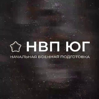 Telegram profile photo for НВП ЮГ новости Сочи