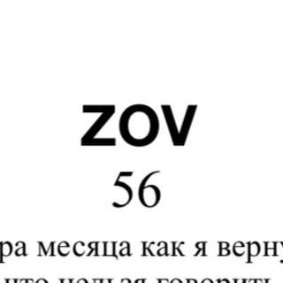 Telegram profile photo for ZOV Павел Филатьев