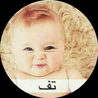 Telegram profile photo for فقرات سهرات صباحيه 😋💃