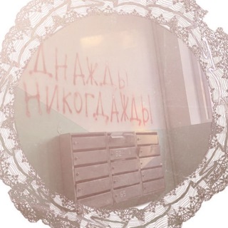 Telegram profile photo for ◡◡ 𝅄 𝓞BSCHAGA . 𝓝et ִ ⋮