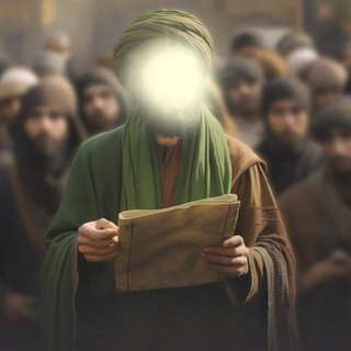 Telegram profile photo for حكم وأقوال أهل (البيت عليهم السلام)
