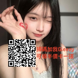 Telegram profile photo for 兜兜の台妹外送茶&LINE:tgdou2