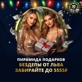 Telegram profile photo for бездепозитный бонус фриспины на рубли условия отыгрыша