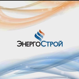 Telegram profile photo for ЭНЕРГОСТРОЙ - завод промышленных котельных