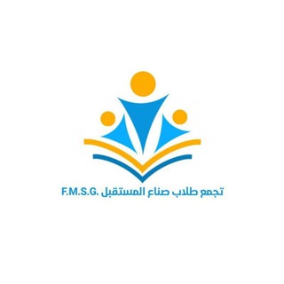 Telegram profile photo for هِمة حتى القِمة - FMSG 💙