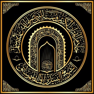 Telegram profile photo for الشيخ النبيل بن سابق السبكي
