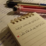 Telegram profile photo for زَاد المرأة المسلمـة🌙🌸