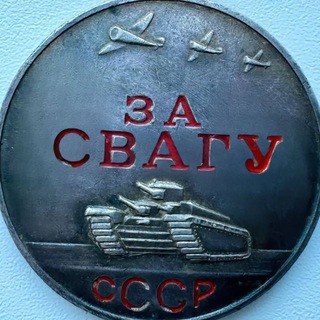 Telegram profile photo for это так модно да?