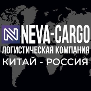 Telegram group profile photo for Neva_Cargo_com