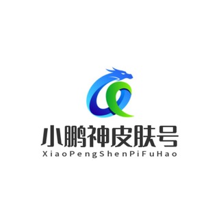 Telegram profile photo for PUBG黑号
