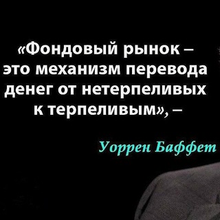Telegram group profile photo for Прибыльные инвестиции чат
