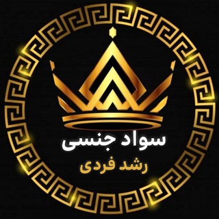 Telegram profile photo for NOFAP_WARRIOS | نوفپ واریرز ترک پورن ترک خودارضایی