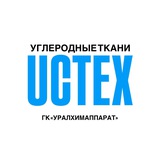 Telegram profile photo for Углеткань UCTEX - Российское производство углеродных тканей