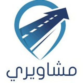 Telegram profile photo for قروب توصيل مشاوير جدة٠