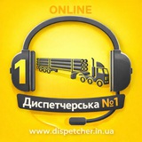 Telegram profile photo for 🚚 ПЛЕТЕВОЗ |🇺🇦 Диспетчерська №1