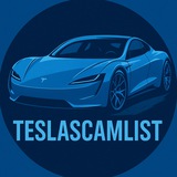 Telegram profile photo for TeslaScamList | Лист скамеров