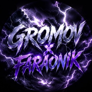 Telegram profile photo for Берлога Громова