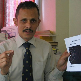 Telegram profile photo for الفلكي عدنان الشوافي